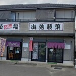 Kamafuku Udon - 釜福うどん、山地製菓