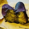 焼き芋ふじ - 
