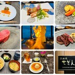 ジ・オークラ・トーキョー - 一泊目夕食『鉄板焼 さざんか』