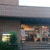 月亭 町田店