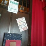 北海道海鮮・個室情緒 ～ ２３番地 ～ 新宿東口店 - 