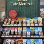 Kafe Morozofu - 
