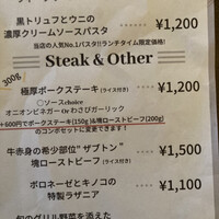イル フューメ - 