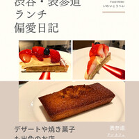 アン カフェ - 