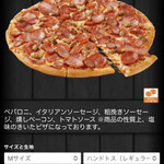 Domino's Pizza - 