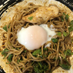 喰い担 松元 - 途中で温玉on