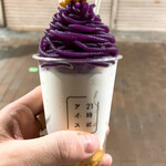 21時にアイス - 紫芋