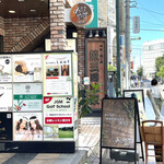 みなやす珈琲 - お店は自由が丘駅近く