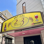 長崎ちゃんぽん ２×３ - 