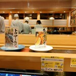 Kaitensushi Katsuissen - 