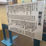 清見そば本店 - 