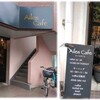 Ailes Cafe - 