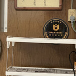 ぎょうざ 湖月 - 