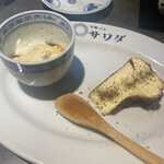 中華バル サワダ - 