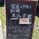 わらしべちょー茶 - 