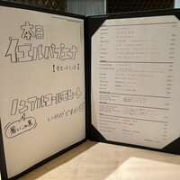 銀座 大石 - 