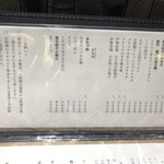 北新地 つきしろ - 