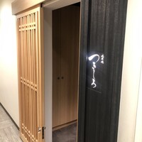 北新地 つきしろ - 
