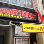 HUNGRY CURRY BY100時間カレー - 