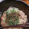 汁なし担担麺専門 キング軒  神田スタンド