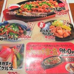 博多中洲めんちゃんこ亭 - メニュー②