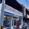 イノダコーヒ 本店