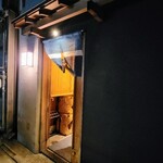 日本料理 研野 - 今夜も20時30分からの遅い時間