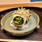 日本料理 研野 - サザエのつぼ焼き