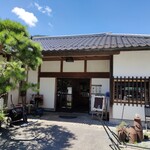 乙津ネイチャーガーデン - 