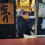 塩そば専門店 桑ばら - 外観