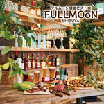 個室ビストロ FULLMOoN 渋谷本店 - 