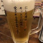 やきとり にしだ場 - 