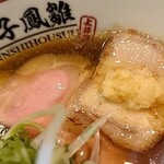 麺や 麟子鳳雛 - 豚バラチャーシューの上におろし生姜が…