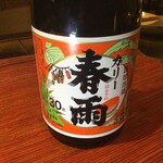 焼酎バルBar多幸 - 