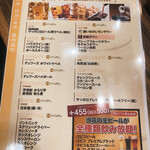 ビヤレストラン　銀座ライオン - 