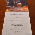 TOKYU Harvest Club - 