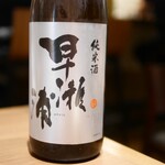 Nihonshu Baru Nomae - 日本酒