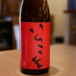 Nihonshu Baru Nomae - 日本酒