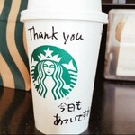 スターバックスコーヒー - 