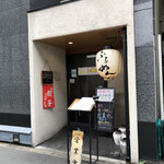 中華 ふるめん - 