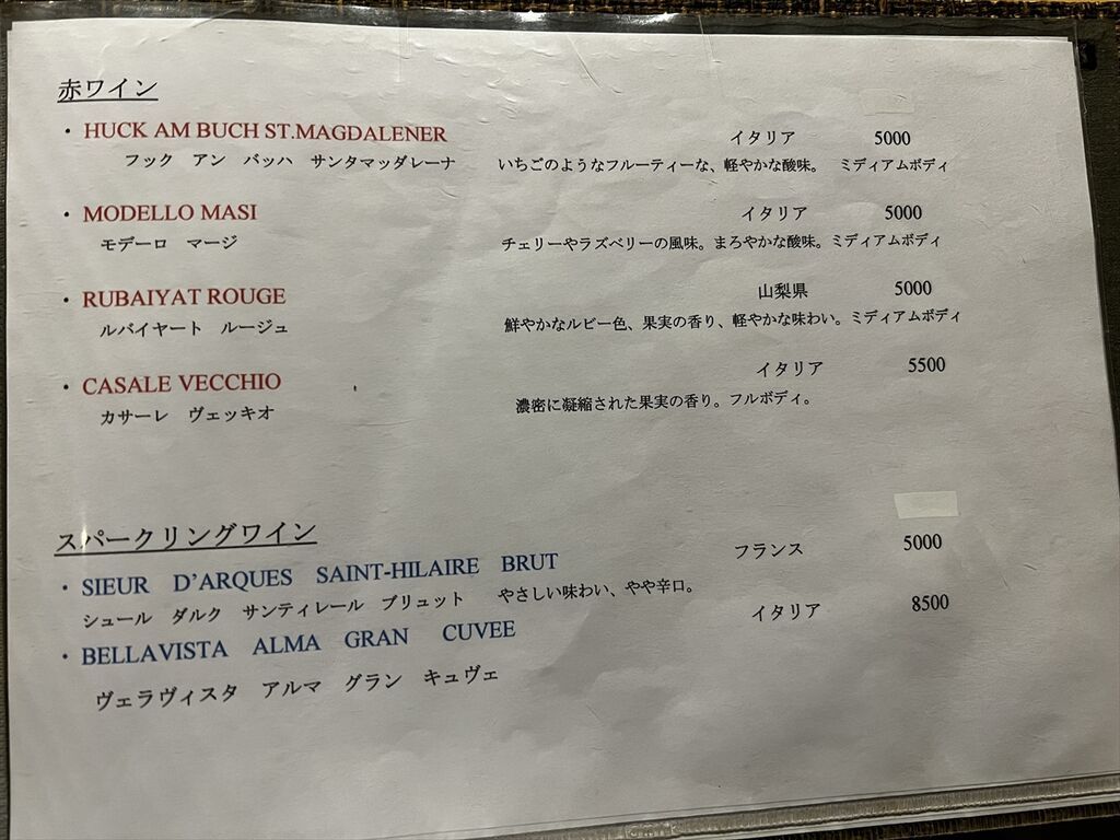 メニュー写真 : 【移転】酒菜工房だい - 新富町/日本料理 | 食べログ