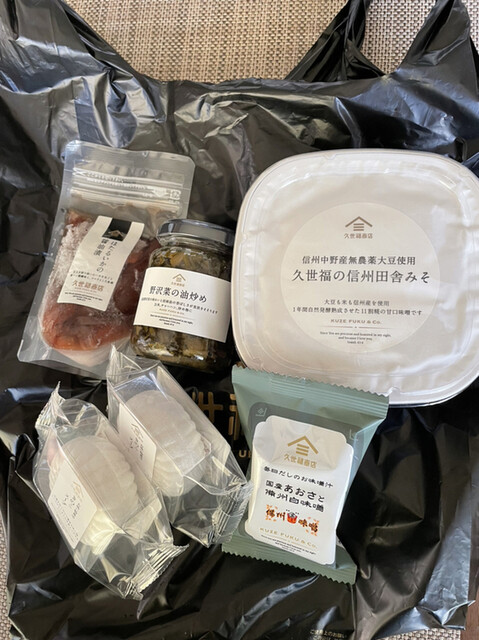 久世福商店 イオンモール秋田店 - 四ツ小屋（その他）の写真