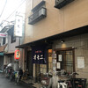 お好み焼 オモニ 本店