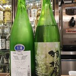 南部ビストロ うんめのす - 羽根屋◎