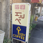 エルベ - 