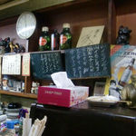 山本酒店 - 