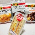 Nyu Yamazaki Deiri Sutoa - 大きなサンドハムチーズ321円 ムギチョコレート ダイジェスティブ 焼きチーズせん 各108円