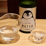 玄水 - 寒紅梅　純米吟醸酒　NATSU酒