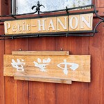 Petit HANON  - 