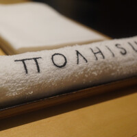 TTOAHISU - 